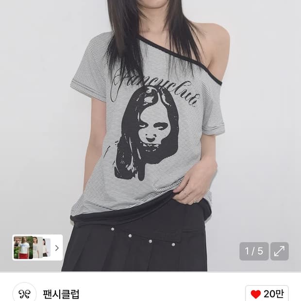 팬시클럽 미스틱 원숄더 티 블랙