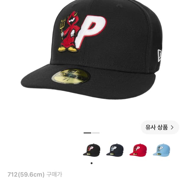 팔라스 라이트 앤 롱 P 뉴에라 59피프티 블랙 - 25FW
