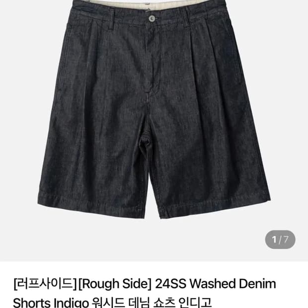 러프사이드 워시드 데님 반바지 쇼츠 인디고
