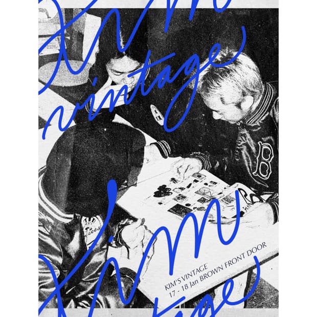 오프라인 팝업 안내(1/17 ~ 18)