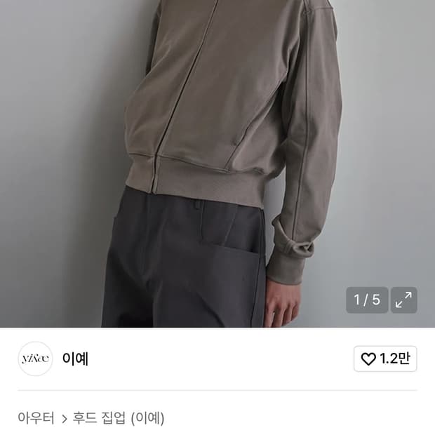 이예 크롭 카키후드 L