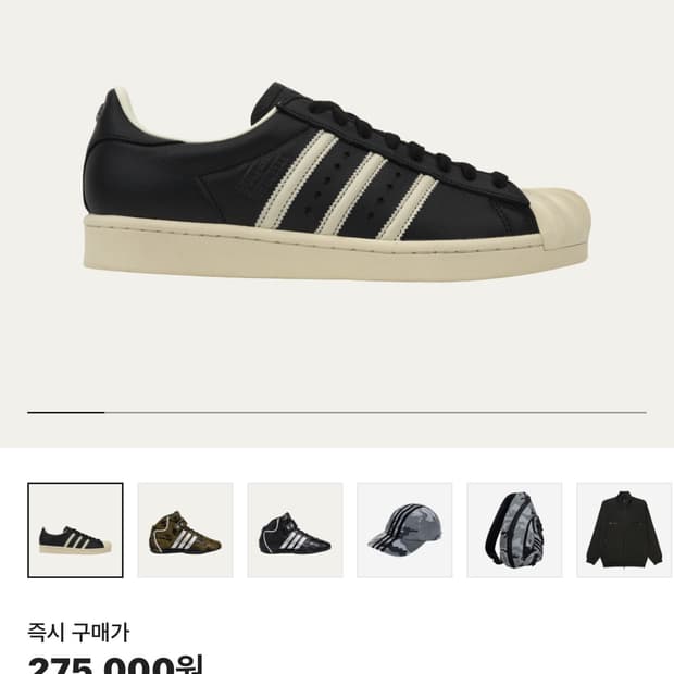 아디다스 떠그클럽 슈퍼스타285