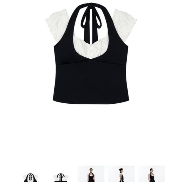 카시코 홀터탑 Bonnie Halter Top