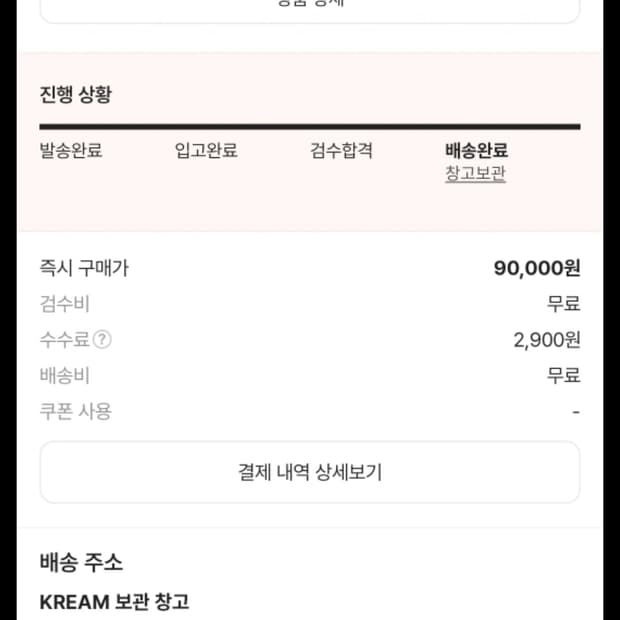 아디다스 슈퍼스타 신발 260사이즈 판매