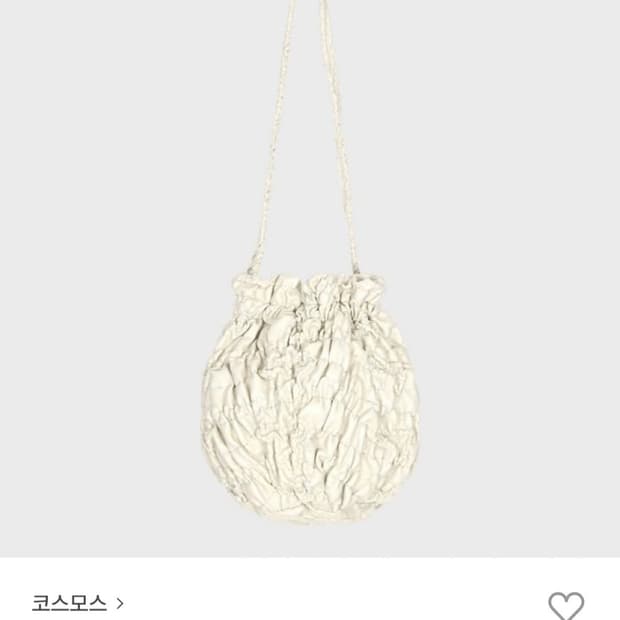 코스모스 링클 펌킨 아이보리 레더백 