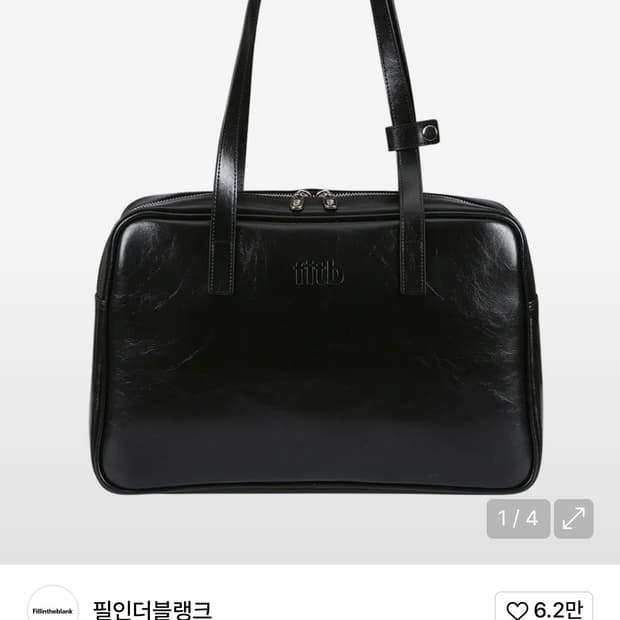 숄더백 Trapezoid Shoulder Bag