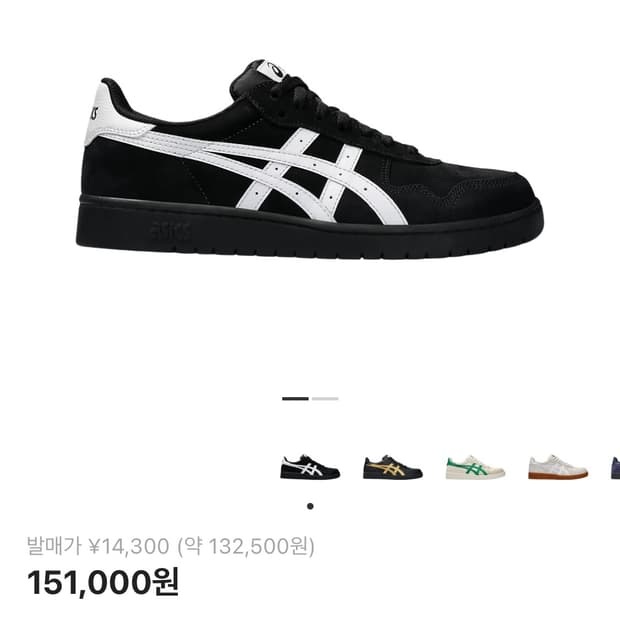 (새상품)아식스 재팬s 블랙 230