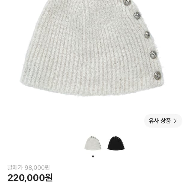 떠그클럽 비니