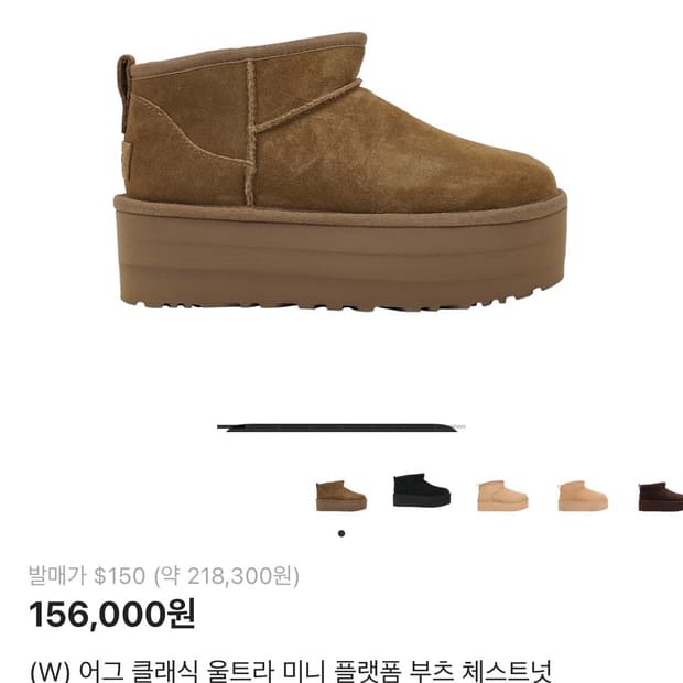 어그 사이즈 교환 구합니다