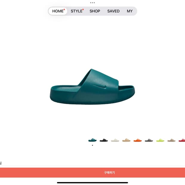 나이키 캄 슬라이드 지오드 틸 270