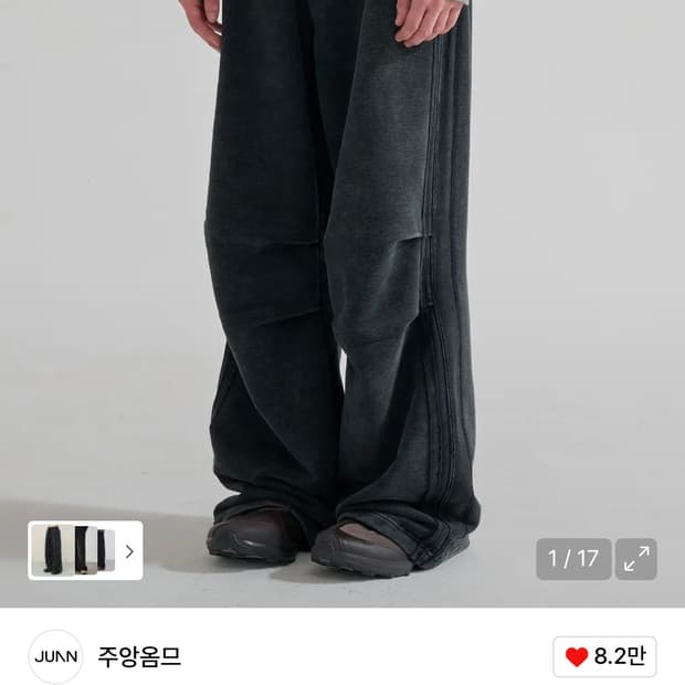 (S) 주앙옴므 트랙 스웻팬츠 블랙