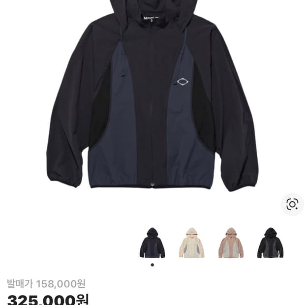 미스치프 컬러블록 윈드브레이커 블랙 MSFCAUCWB02 S사이즈