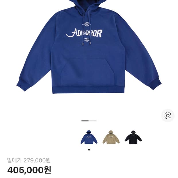 아더에러 베리프 로고 후드 A1