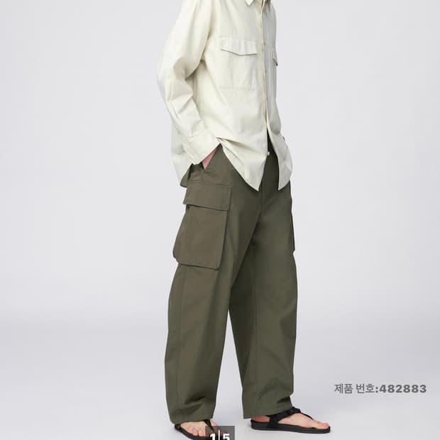 유니클로 와이드핏카고팬츠