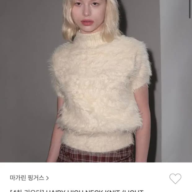 마가린 핑거스 헤어리 하이넥 반팔 니트 라이트옐로우 판매