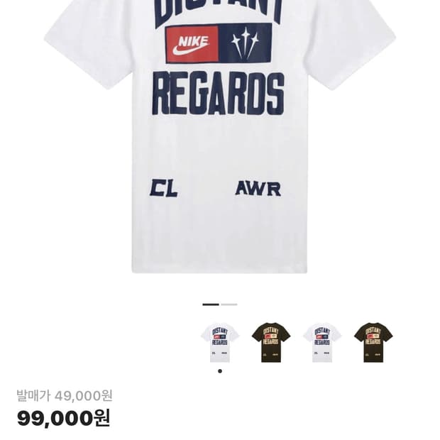 나이키 x 녹타 x CPFM 수베니어 캑터스 반팔