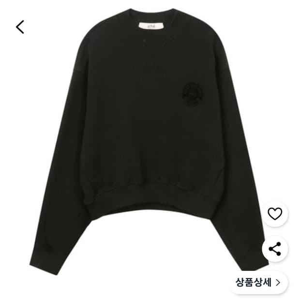 아떼바네사브루노 2022 로고 자수 크롭  맨투맨 S사이즈