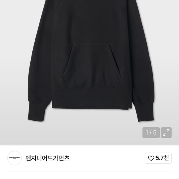 엔지니어드 가먼츠 레글런 후디 블랙 그레이 XL