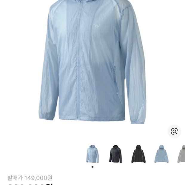 [1] 산산기어 패널드 자켓 스카이 블루 24SS