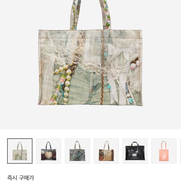 아크네 스튜디오 데님 로고 백