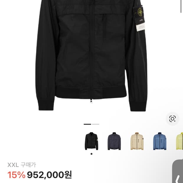 스톤 아일랜드 41022 가먼트 다이드 크링클랩스 R-Ny 블루종 블랙 