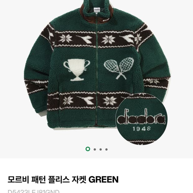 디아도라 모르비 패턴 플리스 자켓 XL 새상품