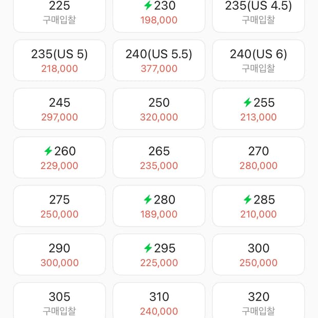 나이키 에어포스 1 미드 '07 QS 초콜릿 275(9.5)