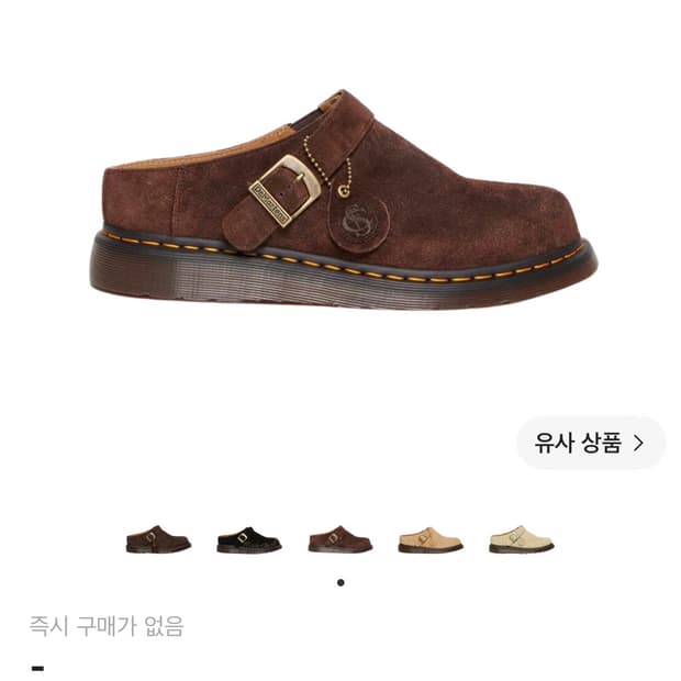 닥터마틴 아이샴 뮬 다크브라운 230