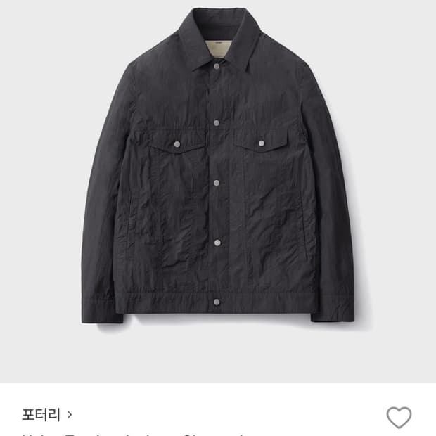 포터리 나일론 트러커자켓 차콜 2사이즈