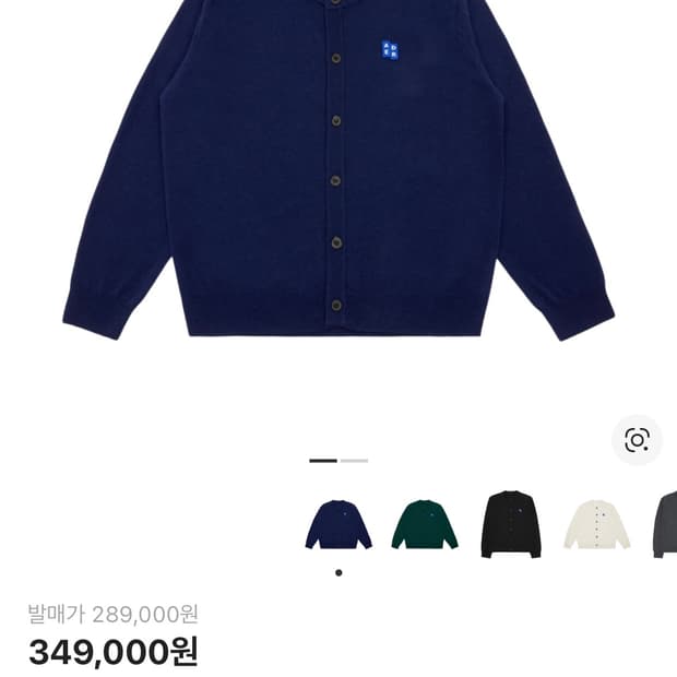 아더에러 시그니피컨트 가디건 02 네이비 L