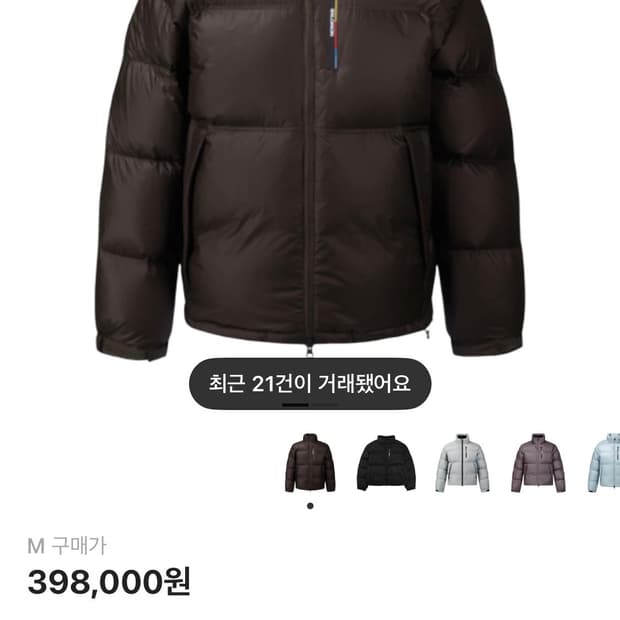 살로몬 컨투어 크롭 다운 자켓 초콜릿