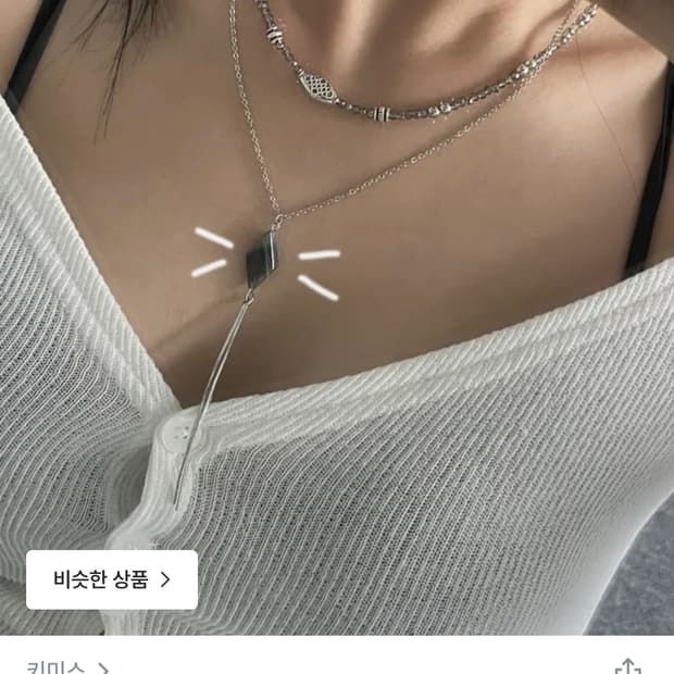 키미스 레이어링 롱 스톤 목걸이