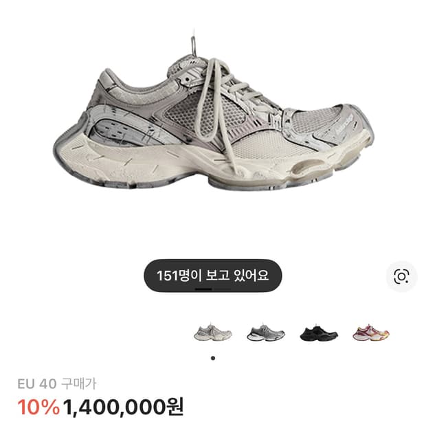 40 발렌시아가 스테이플러