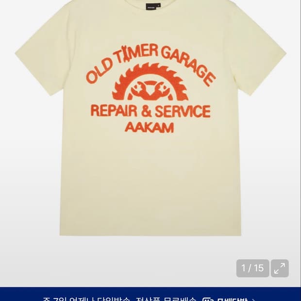 아캄 Repair Service Boucle Half Top