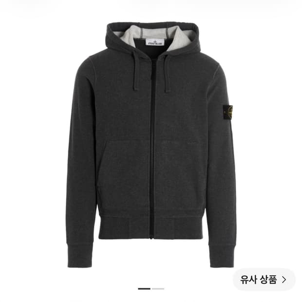 스톤아일랜드 후드집업