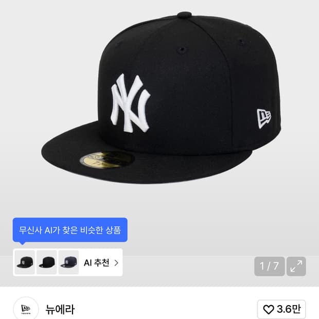 뉴에라 스냅백 714(57.7cm)