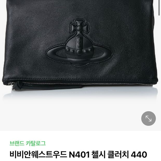 비비안웨스트우드 첼시 클러치 백