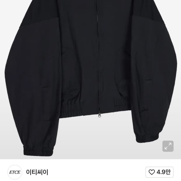(M) ETCE 이티씨이 포스트 트랙 자켓