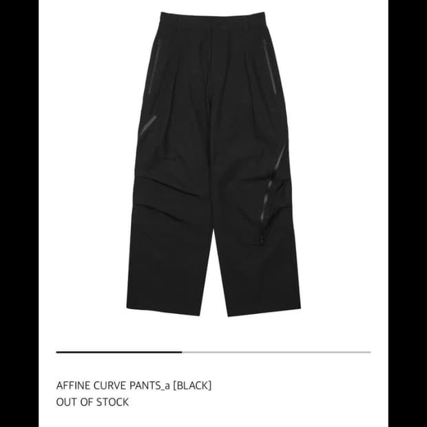 산산기어 어파인 커브팬츠 2size