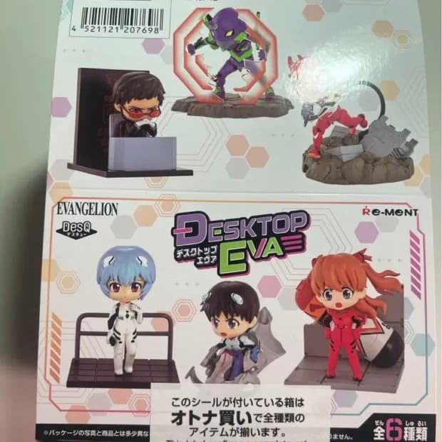 에반게리온 데스크탑 리멘트 풀박스(미개봉)
