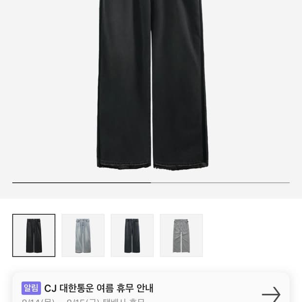 [3] 폴리테루 리빌드 고시마  타입002 워시드블랙