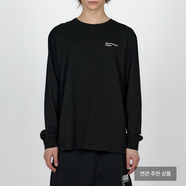 플라스틱 프로덕트 롱슬리브 S