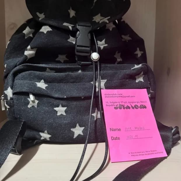 샬롬클럽 스타백팩