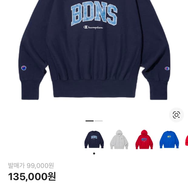 챔피온 x 빠더너스 리버스 위브 BDNS 로고 스웨트셔츠