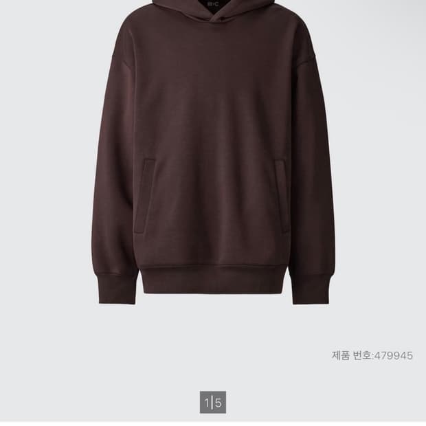 유니클로 다크브라운 후드티