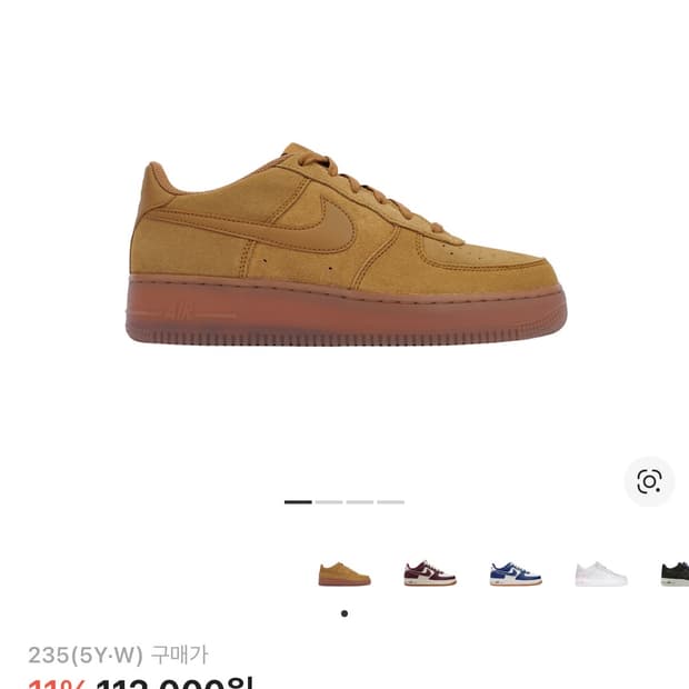 나이키 에어포스 1 LV8 3 위트 240