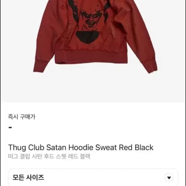 떠그클럽 악마 후드티