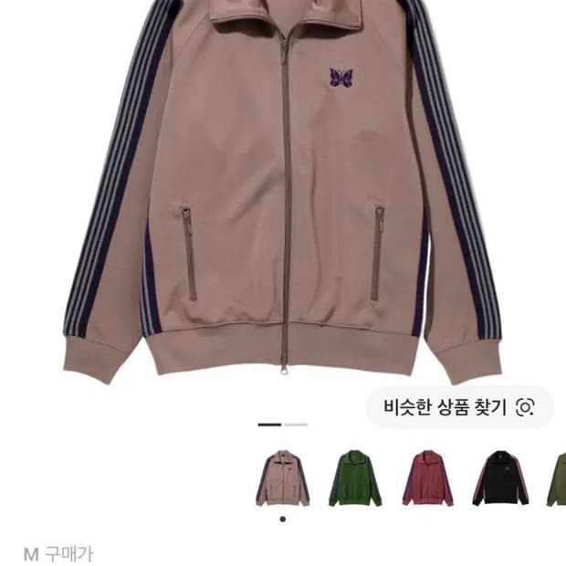 니들스 트랙 자켓 taupe M