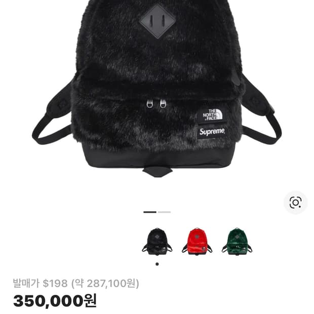 슈프림 노스페이스 퍼 백팩 블랙