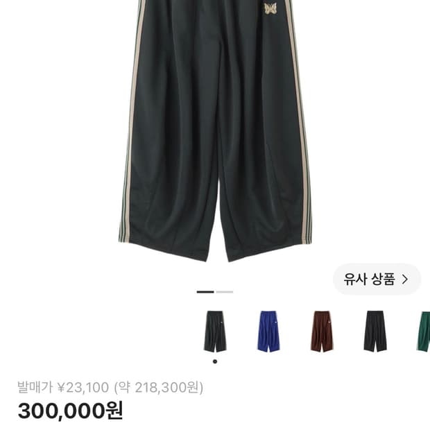 M) 니들스 HD팬츠 다크그린
